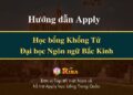 Hướng Dẫn Apply Học Bổng Khổng Tử Đại Học Ngôn Ngữ Bắc Kinh