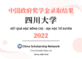 Ket qua hoc bong CSC Dai hoc Tu Xuyen 2022
