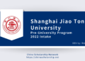 Shanghai Jiao Tong University Pre-University Program 2022 Intake