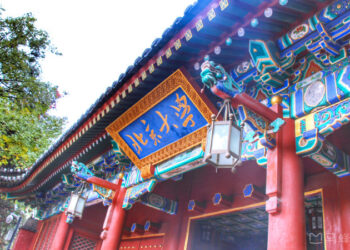 Học bổng Chính phủ Trung Quốc tại Đại học Bắc Kinh