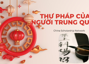 Thư Pháp của người Trung Quốc