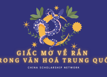 Giấc mơ về Rắn trong văn hoá Trung Quốc