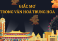 Giấc mơ trong văn hoá Trung Hoa