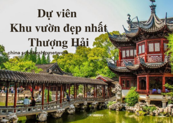 Dự viên – Khu vườn đẹp nhất Thượng Hải
