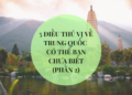 5 điều thú vị về Trung Quốc có thể bạn chưa biết